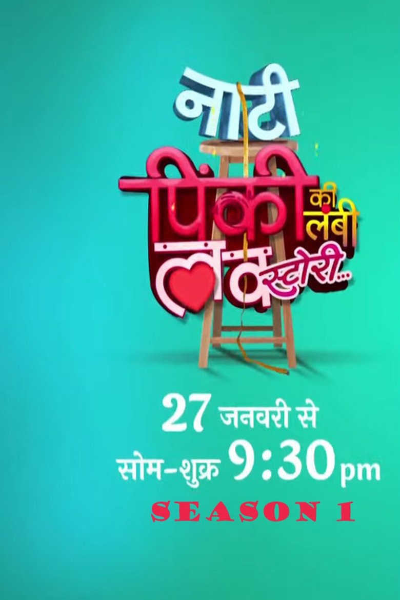 Episodes in Naati Pinky Ki Lambi Love Story - Season 1 - Season 1 Poster of Episodes in Naati Pinky Ki Lambi Love Story - Season 1 - Season 1
