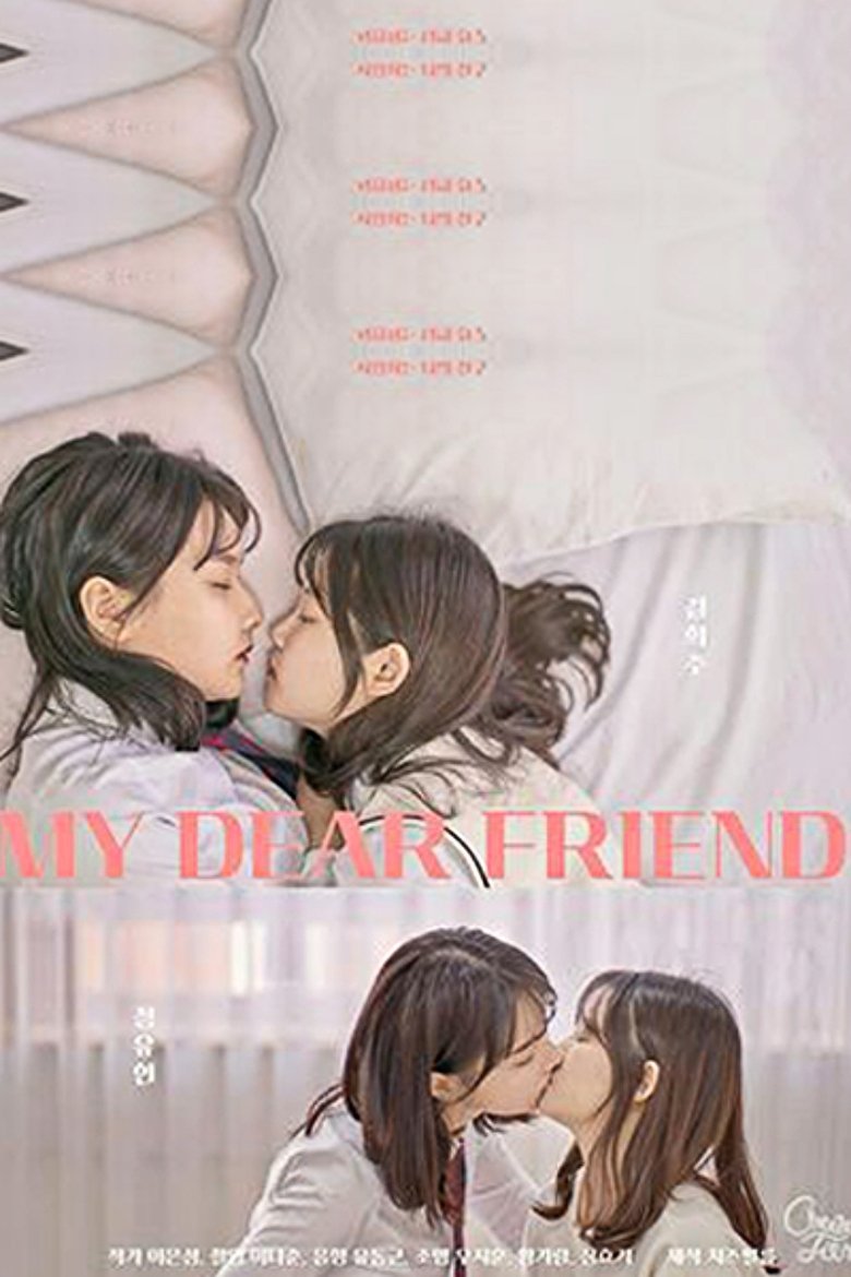 My Dear Friend Poster of My Dear Friend