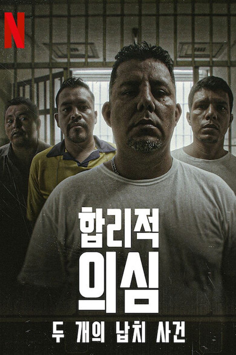 Episodes in Reasonable Doubt A Tale Of Two Kidnappings - Season 1 - Season 1 Poster of Episodes in Reasonable Doubt A Tale Of Two Kidnappings - Season 1 - Season 1
