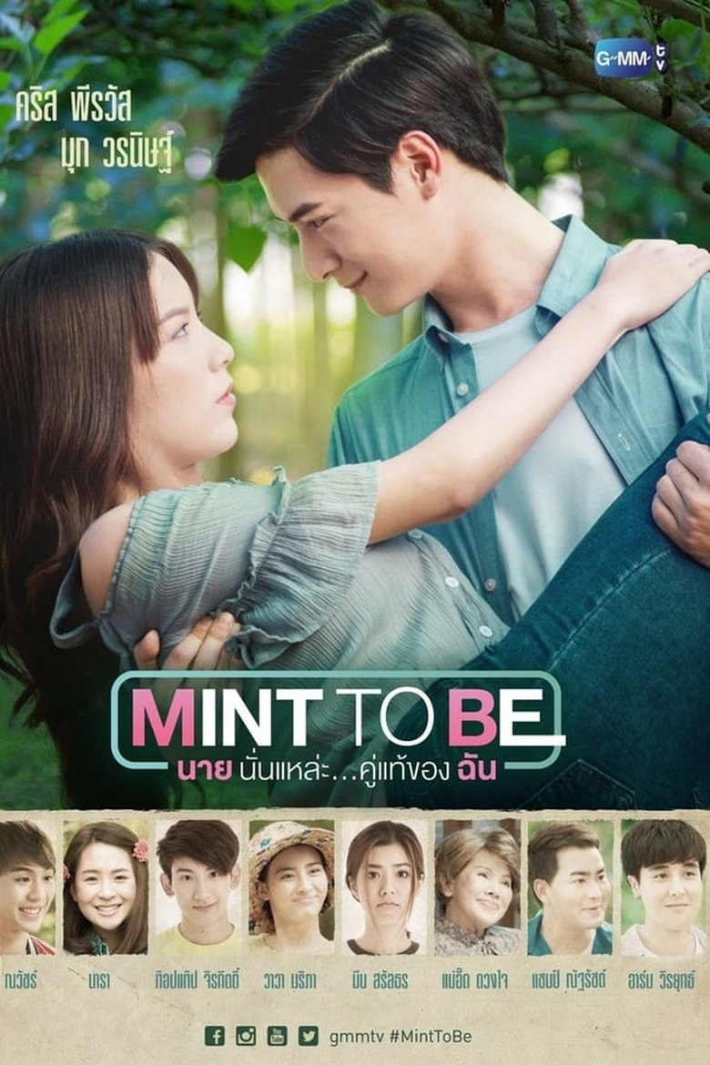 Mint To Be Poster of Mint To Be