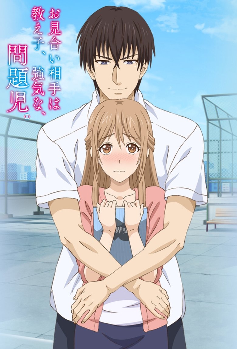 Episodes in My Marriage Partner Is My Student, A Cocky Troublemaker - Season 1 - Season 1 Poster of Episodes in My Marriage Partner Is My Student, A Cocky Troublemaker - Season 1 - Season 1
