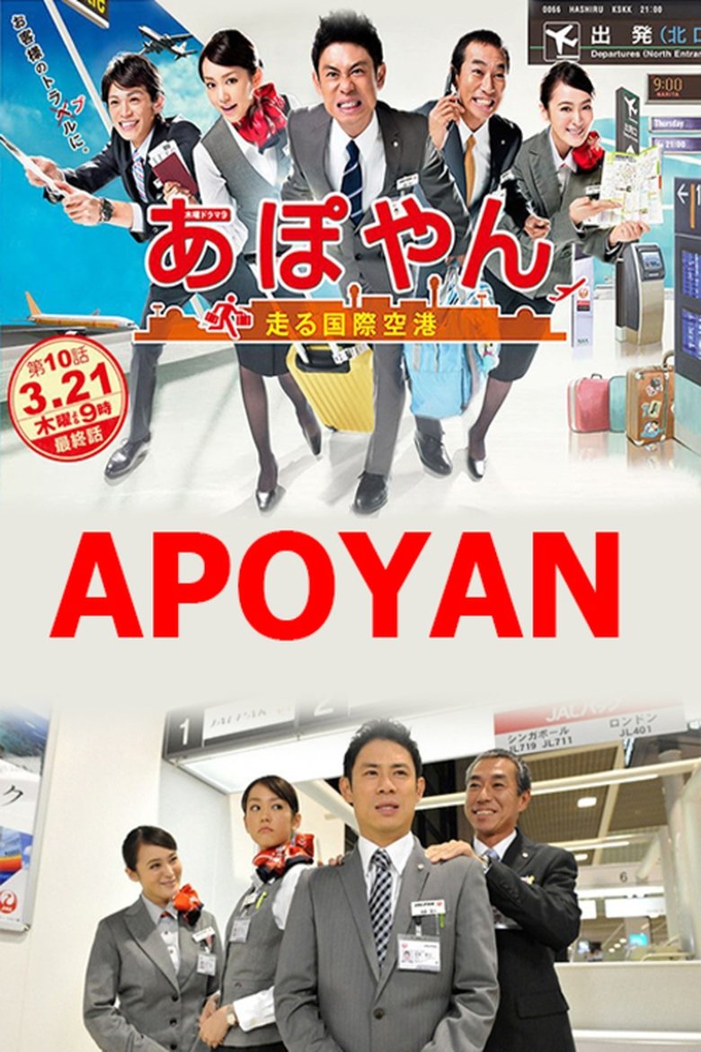 Apoyan Poster of Apoyan