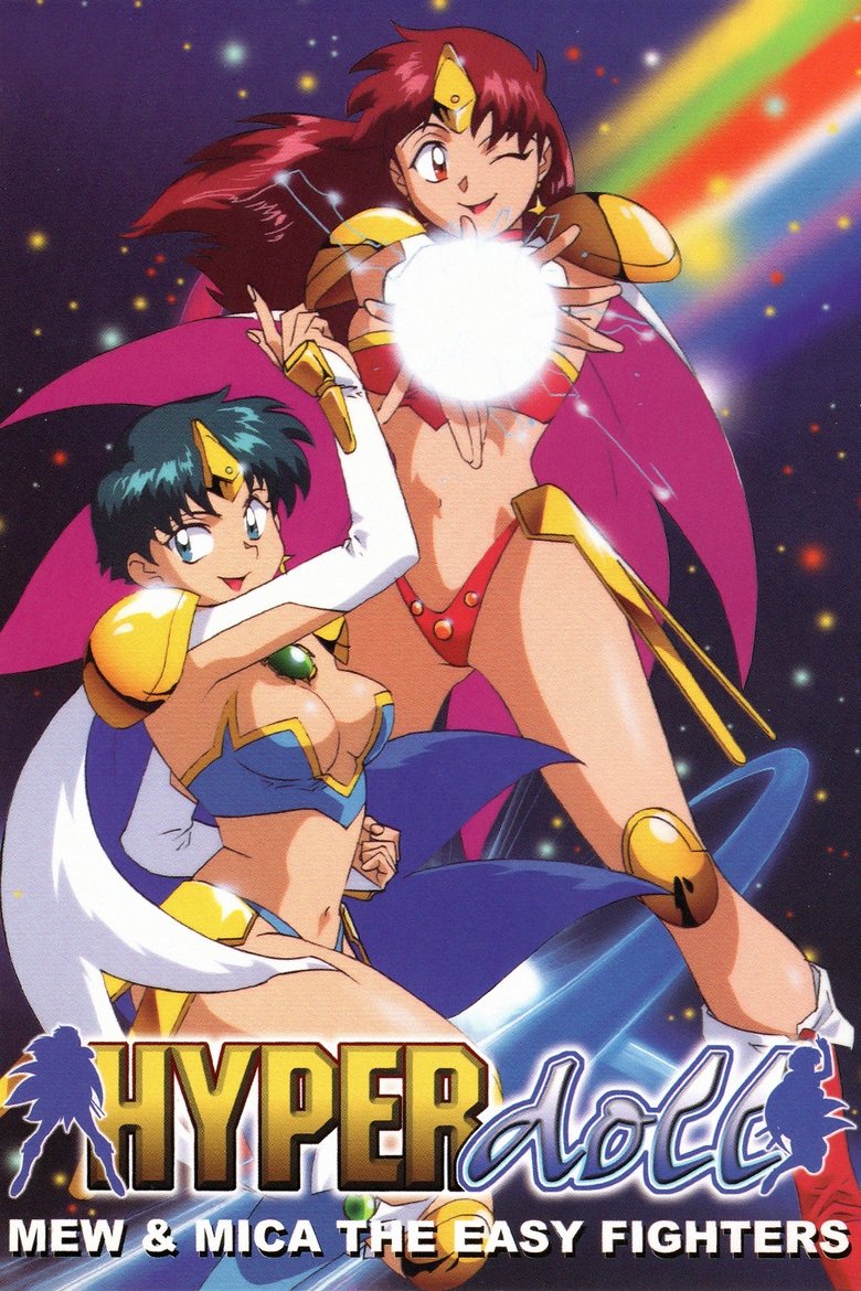 Hyper Doll Poster of Hyper Doll