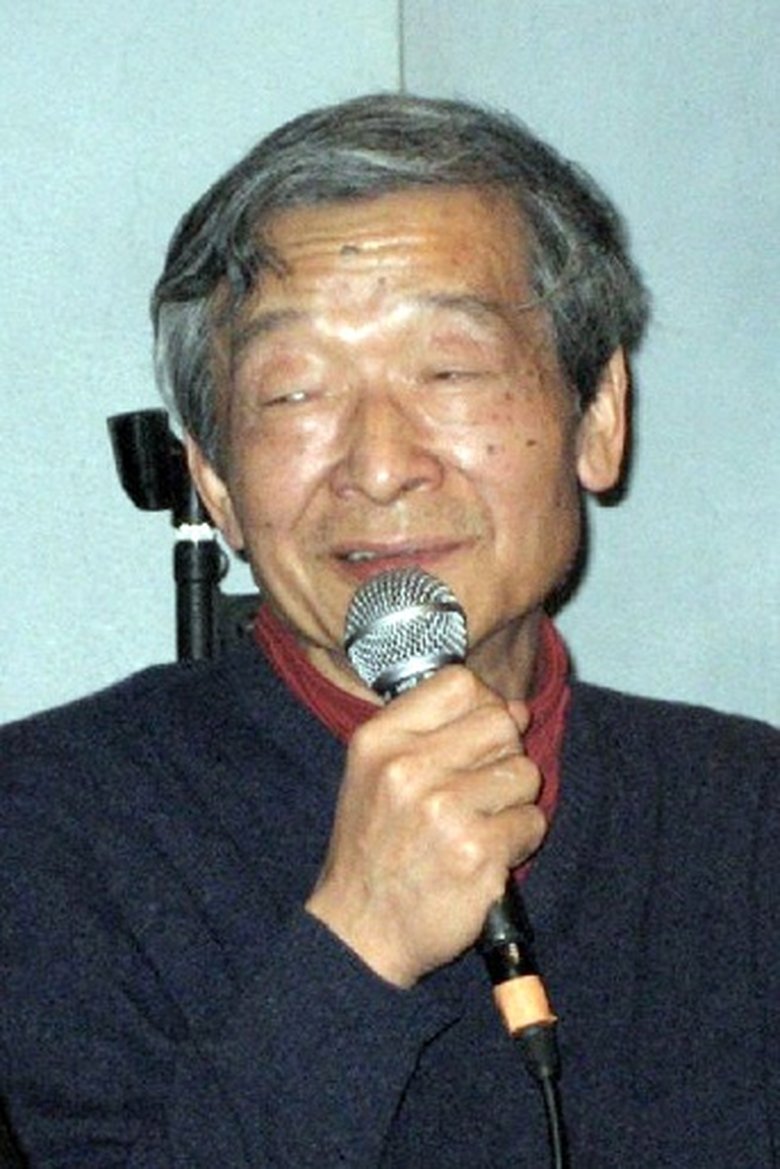 Isao Okishima Portrait of Isao Okishima