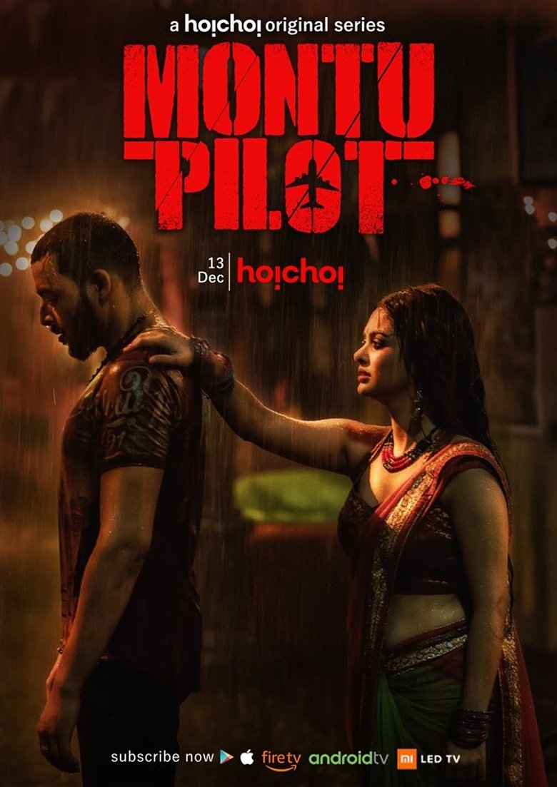 Episodes in Montu Pilot - Season 1 - Season 1 Poster of Episodes in Montu Pilot - Season 1 - Season 1