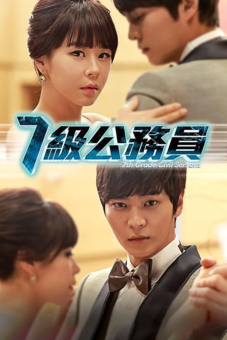 Episodes in 7th Grade Civil Servant - Season 1 - Season 1 Poster of Episodes in 7th Grade Civil Servant - Season 1 - Season 1