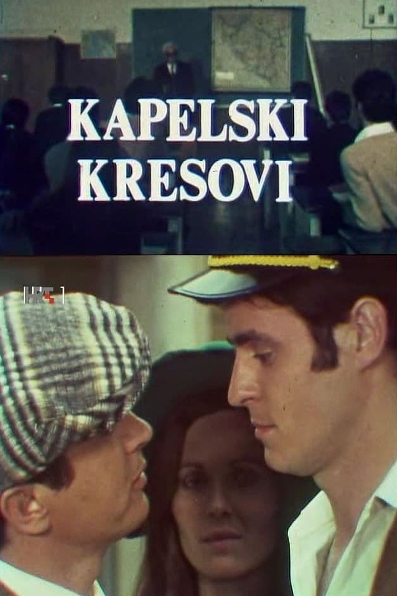 The Bonfires of Kapela Poster of The Bonfires of Kapela