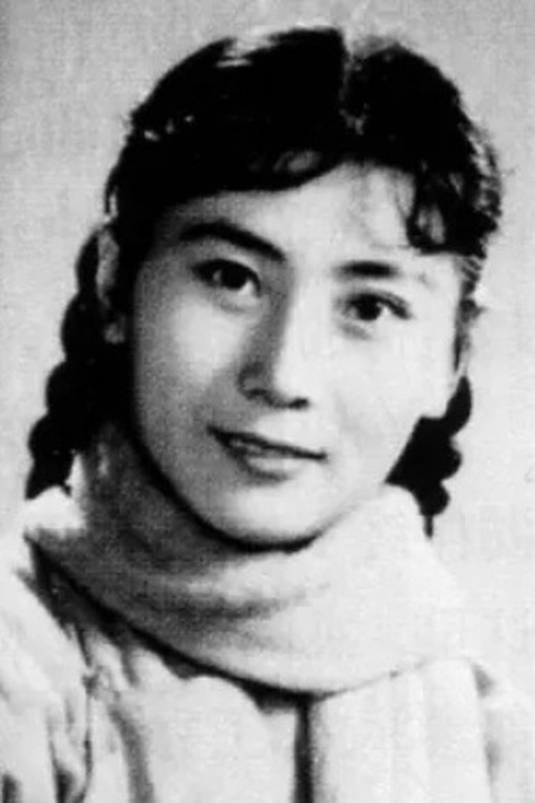 Yuan Xia Portrait of Yuan Xia