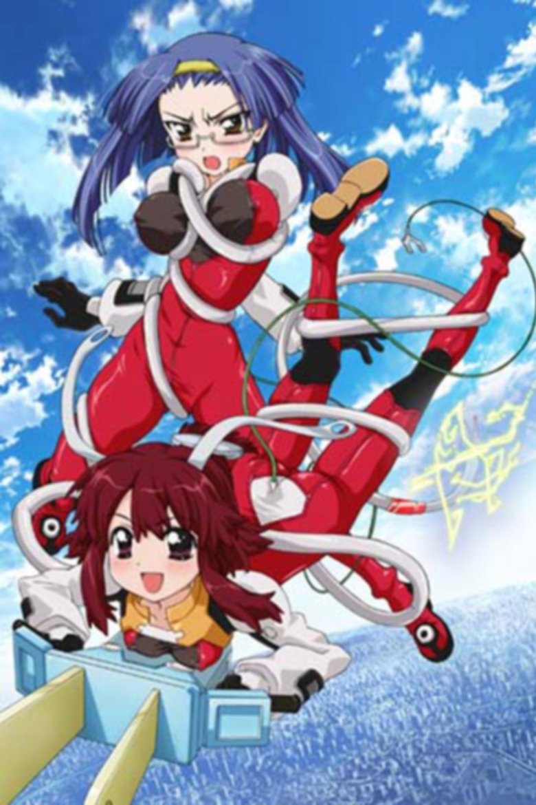 Episodes in Charger Girl Juden Chan - Season 1 - Season 1 Poster of Episodes in Charger Girl Juden Chan - Season 1 - Season 1