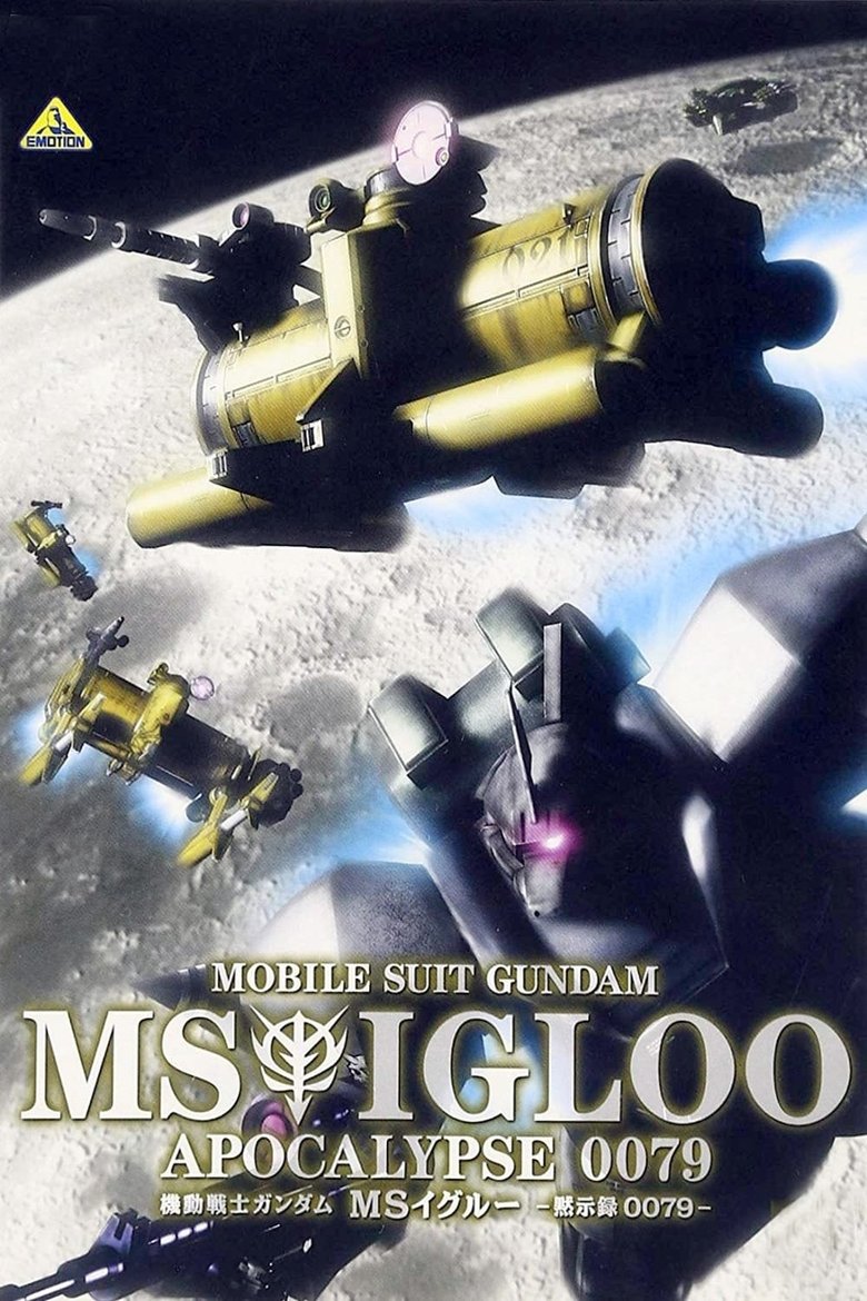 Episodes in Mobile Suit Gundam MS IGLOO - Apocalypse 0079 - Apocalypse 0079 Poster of Episodes in Mobile Suit Gundam MS IGLOO - Apocalypse 0079 - Apocalypse 0079