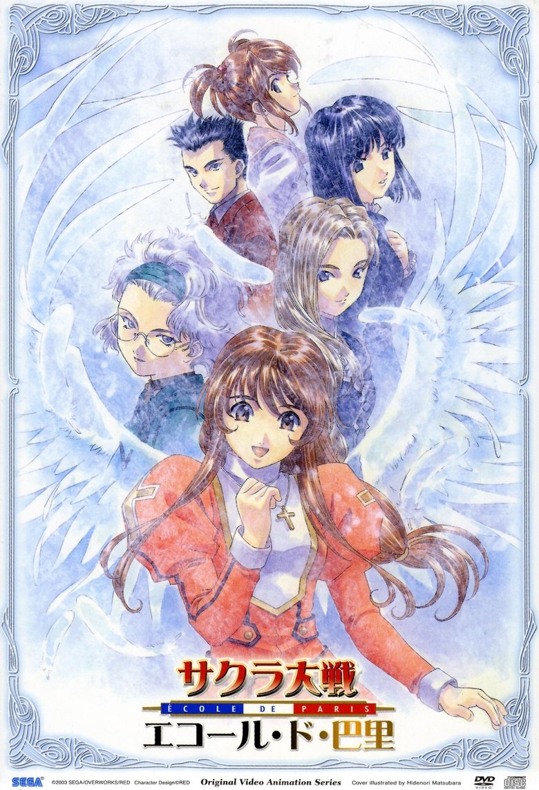Episodes in Sakura Wars - Sakura Taisen: École de Paris - Sakura Taisen: École de Paris Poster of Episodes in Sakura Wars - Sakura Taisen: École de Paris - Sakura Taisen: École de Paris