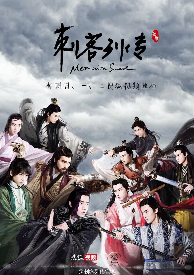 Episodes in Men With Swords - Season 1 - Season 1 Poster of Episodes in Men With Swords - Season 1 - Season 1