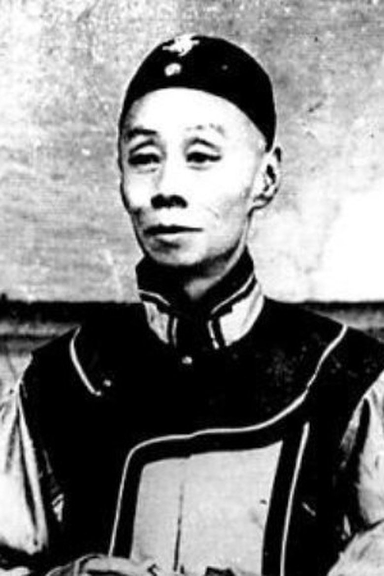 Tan Xinpei Portrait of Tan Xinpei