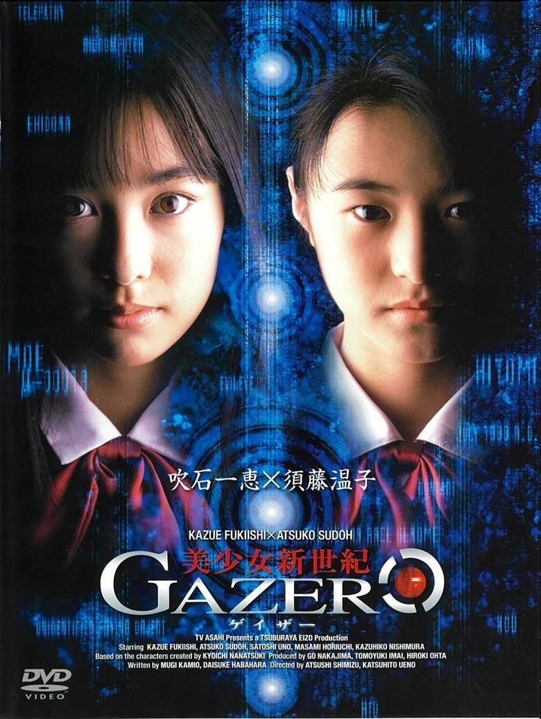 Bishoujo Shinseiki Gazer Poster of Bishoujo Shinseiki Gazer