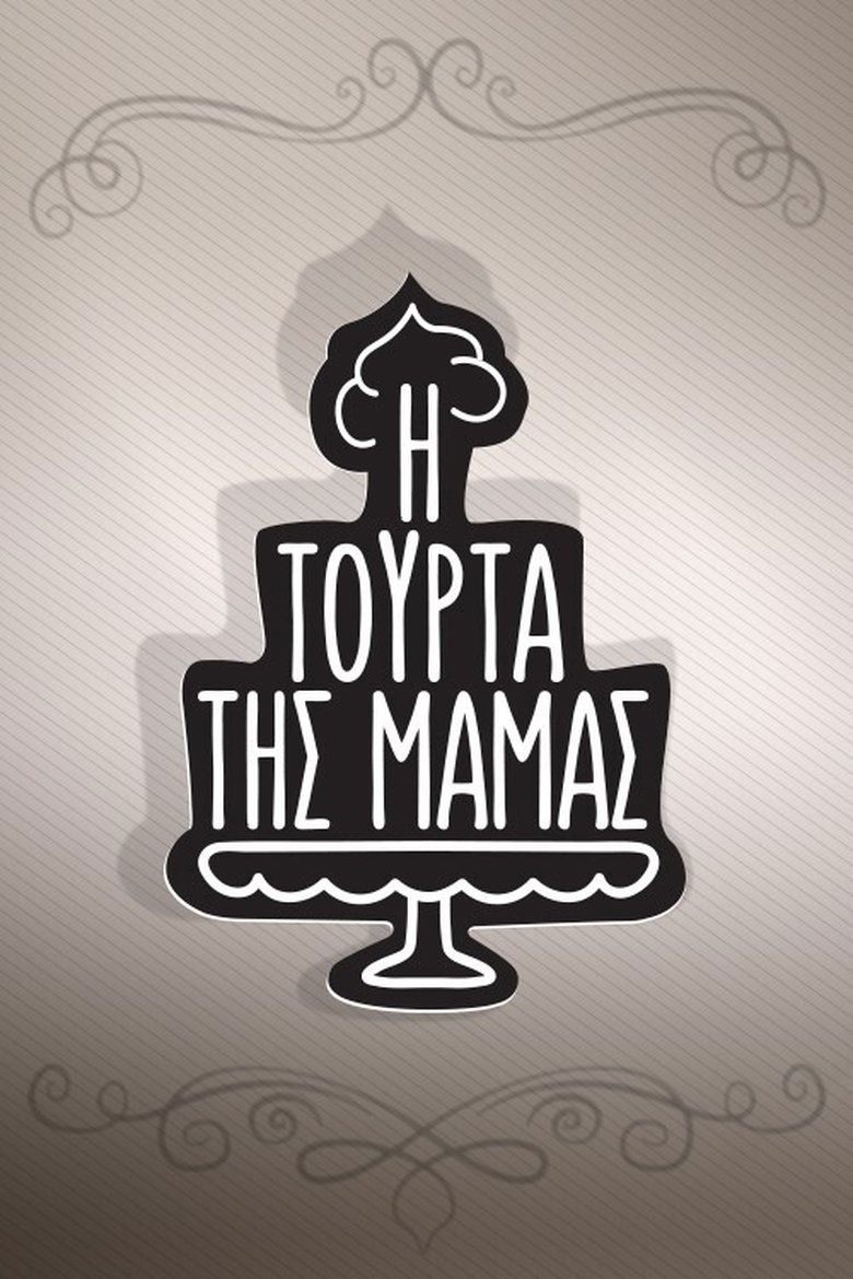 Episodes in Mama's Cake - Season 2 - Season 2 Poster of Episodes in Mama's Cake - Season 2 - Season 2