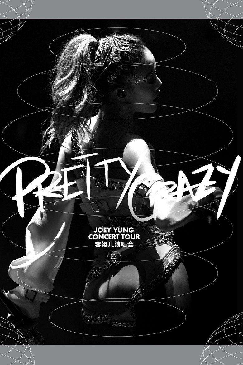Pretty Crazy: Joey Yung Concert Tour Poster of Pretty Crazy: Joey Yung Concert Tour