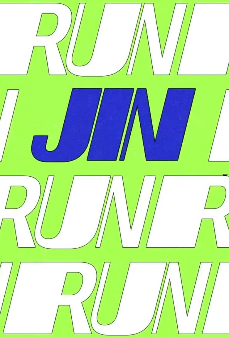 Run Jin Poster of Run Jin