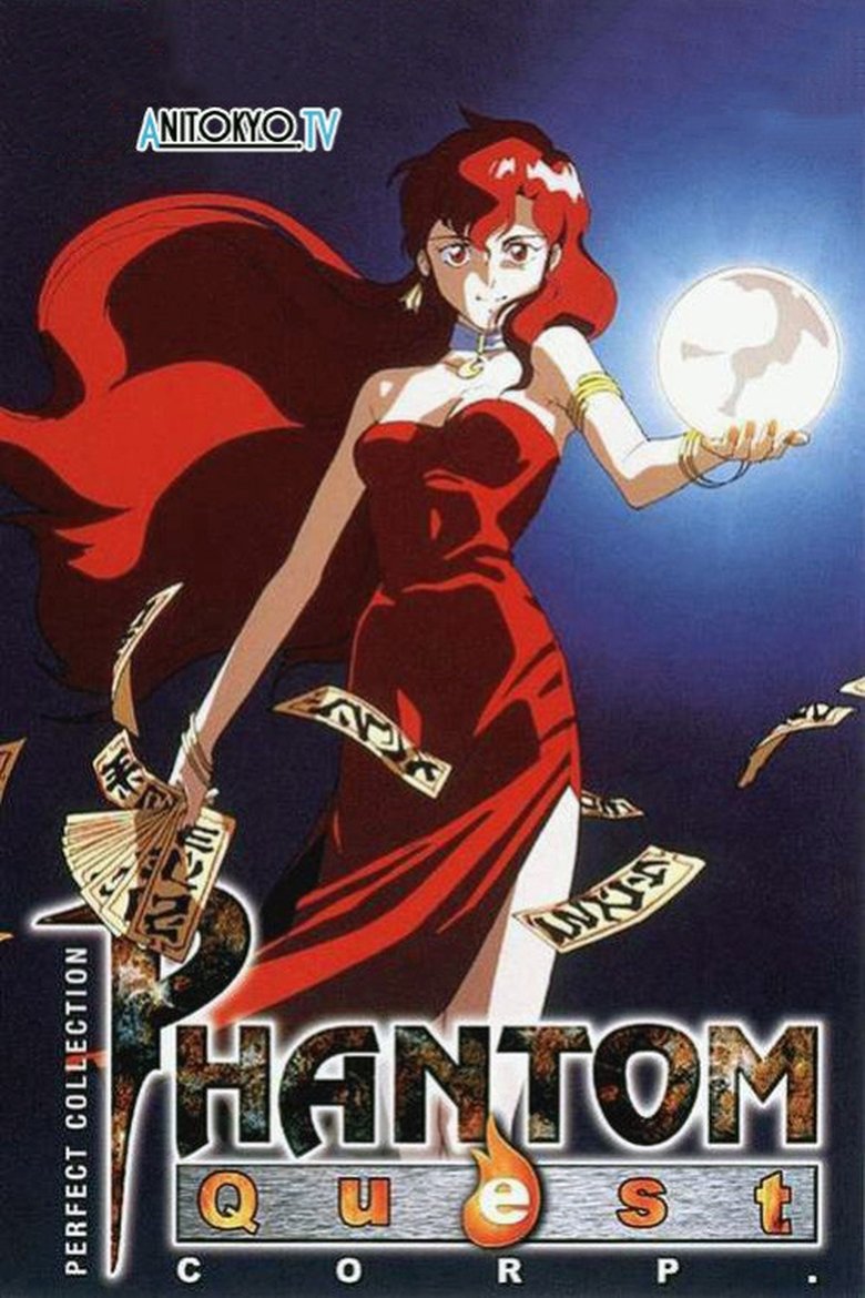Phantom Quest Corp. Poster of Phantom Quest Corp.