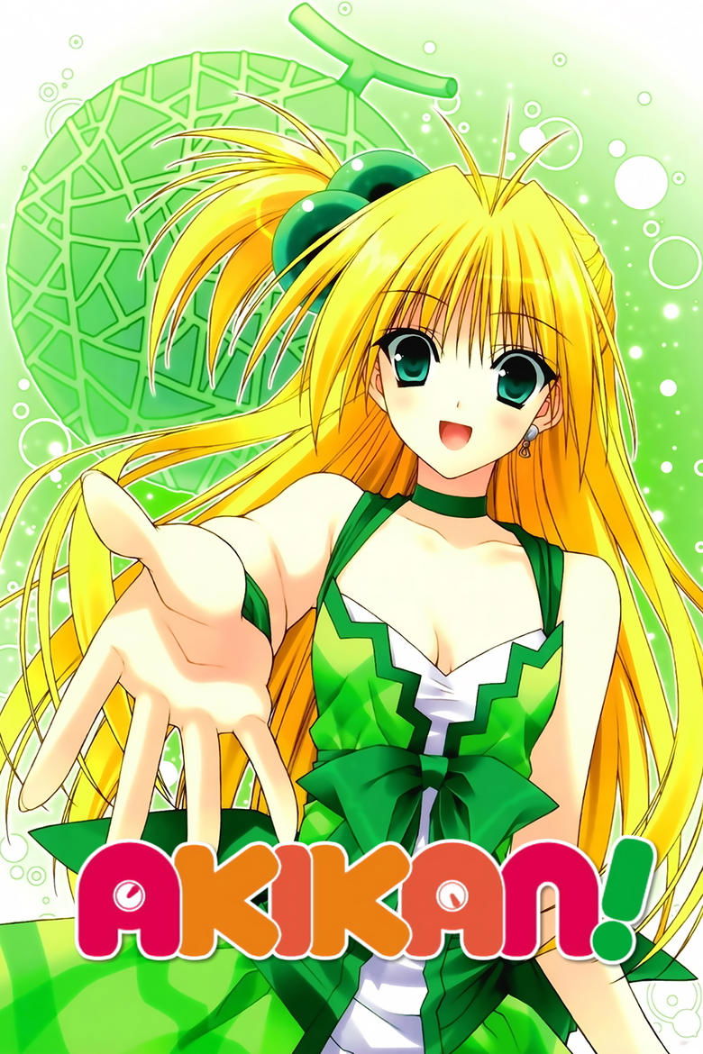 Akikan! Poster of Akikan!