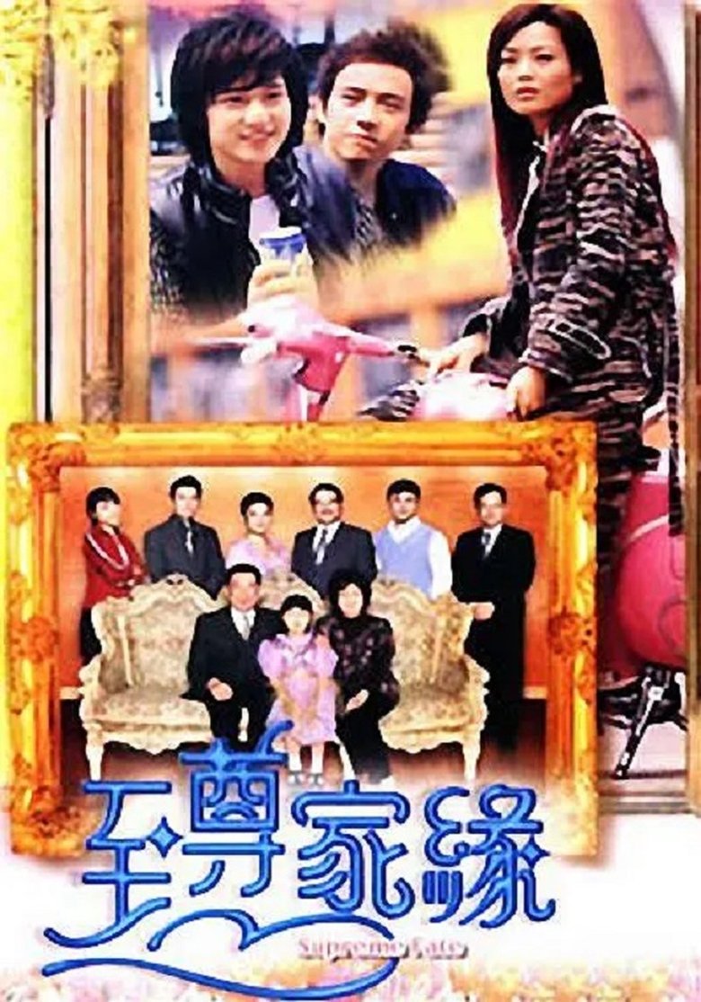 Supreme Fate in Regalia Bay Poster of Supreme Fate in Regalia Bay