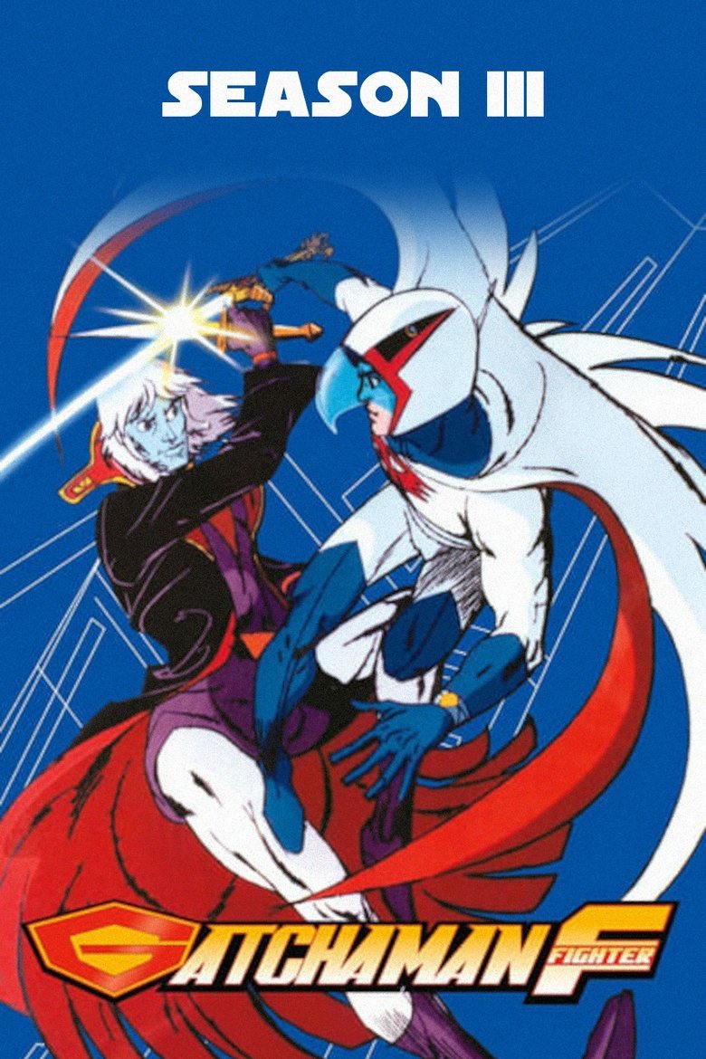 Episodes in Science Ninja Team Gatchaman - Gatchaman Fighter - Gatchaman Fighter Poster of Episodes in Science Ninja Team Gatchaman - Gatchaman Fighter - Gatchaman Fighter