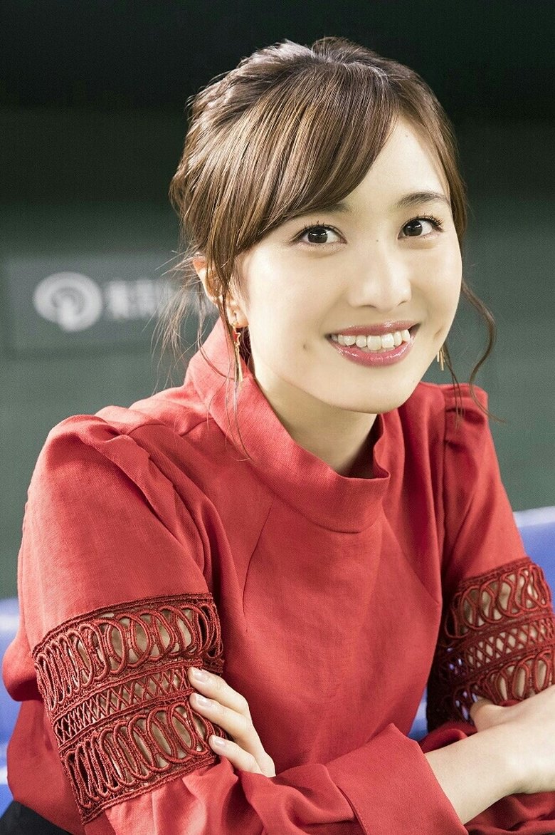 Kanako Momota Portrait of Kanako Momota