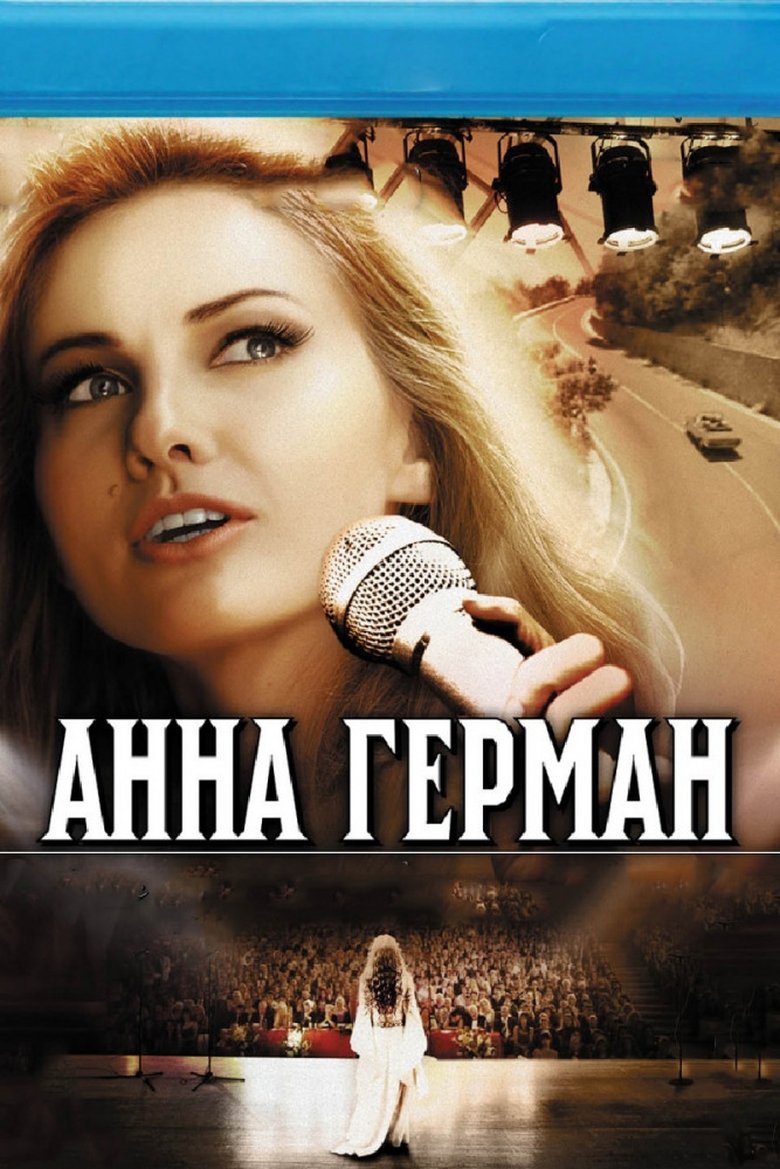 Episodes in Anna German. Tajemnica Białego Anioła - Season 1 - Season 1 Poster of Episodes in Anna German. Tajemnica Białego Anioła - Season 1 - Season 1