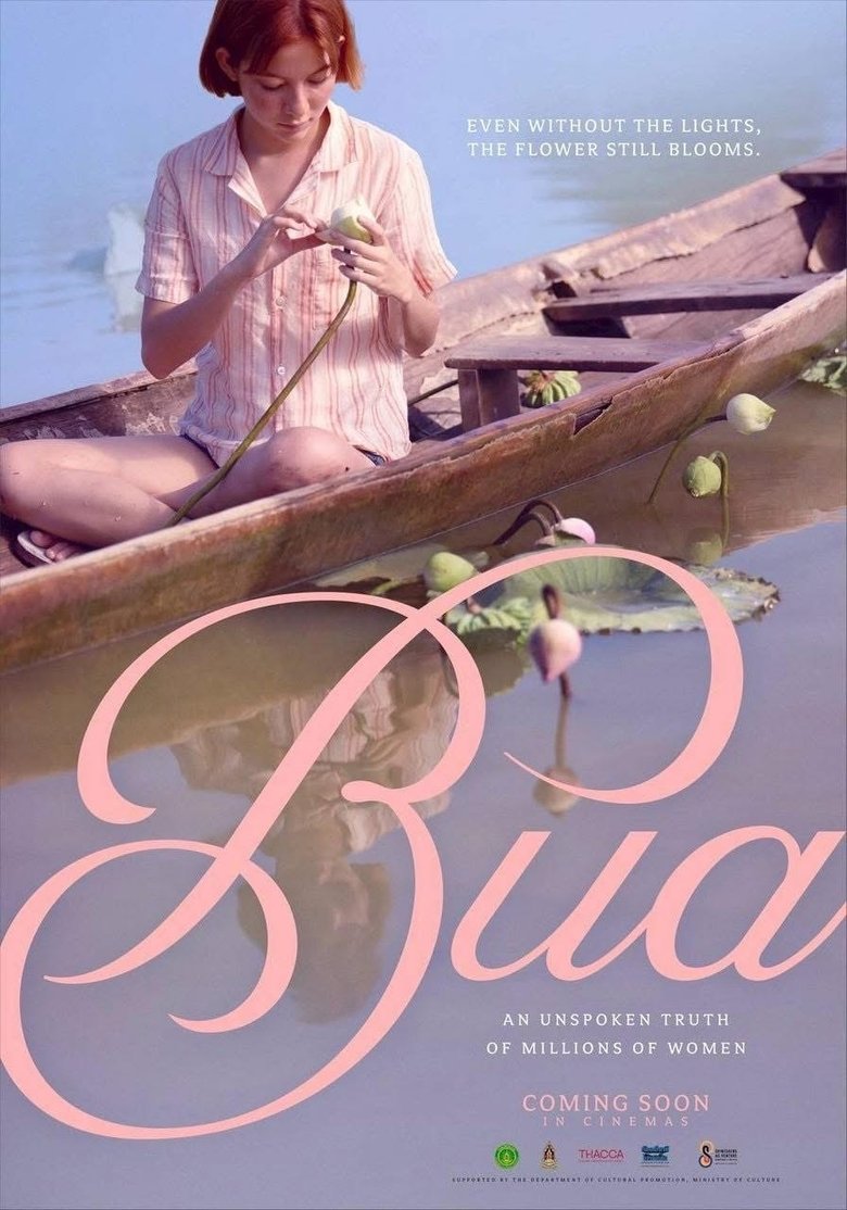 Bua Poster of Bua