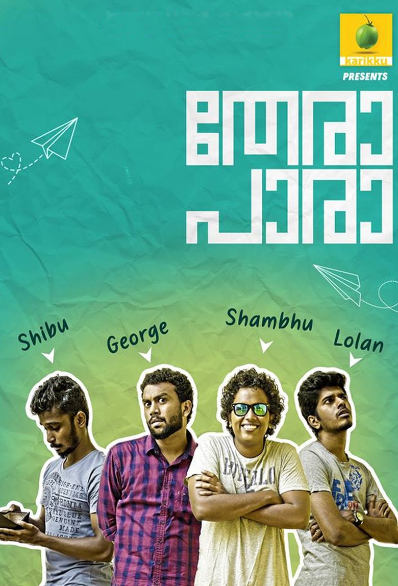 Thera Para Poster of Thera Para
