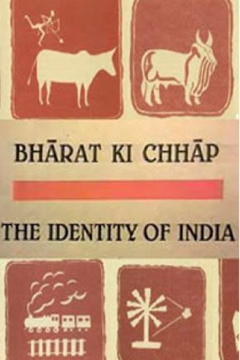 Bharat ki Chhap Poster of Bharat ki Chhap