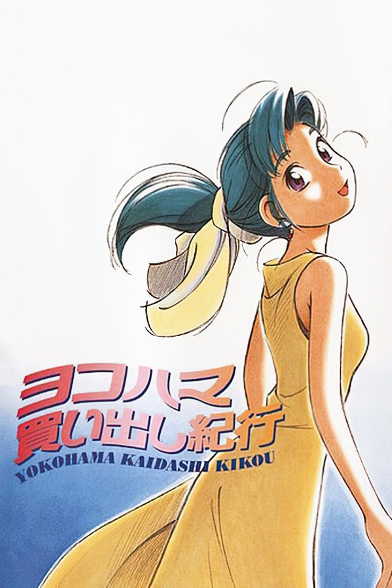 Episodes in Yokohama Kaidashi Kikou - Yokohama Kaidashi Kikou - Yokohama Kaidashi Kikou Poster of Episodes in Yokohama Kaidashi Kikou - Yokohama Kaidashi Kikou - Yokohama Kaidashi Kikou
