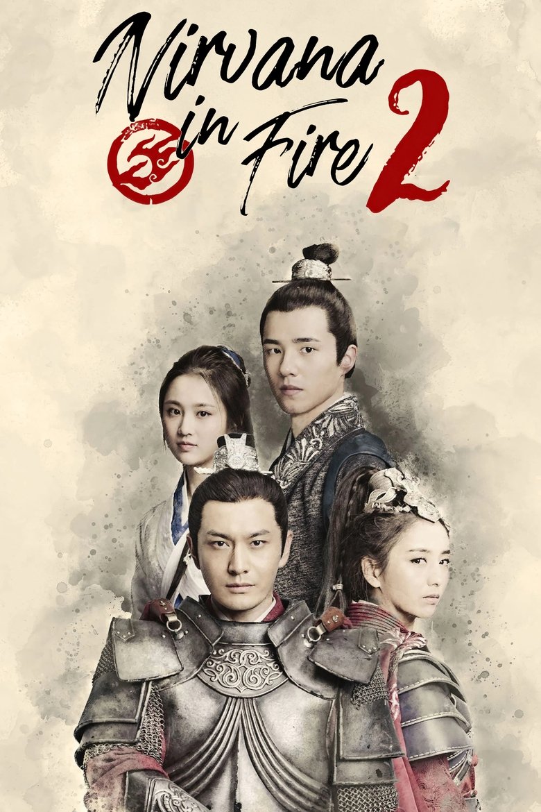 Episodes in Nirvana In Fire - Nirvana in Fire 2 - Nirvana in Fire 2 Poster of Episodes in Nirvana In Fire - Nirvana in Fire 2 - Nirvana in Fire 2