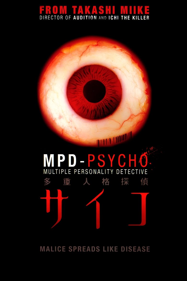 MPD Psycho Poster of MPD Psycho