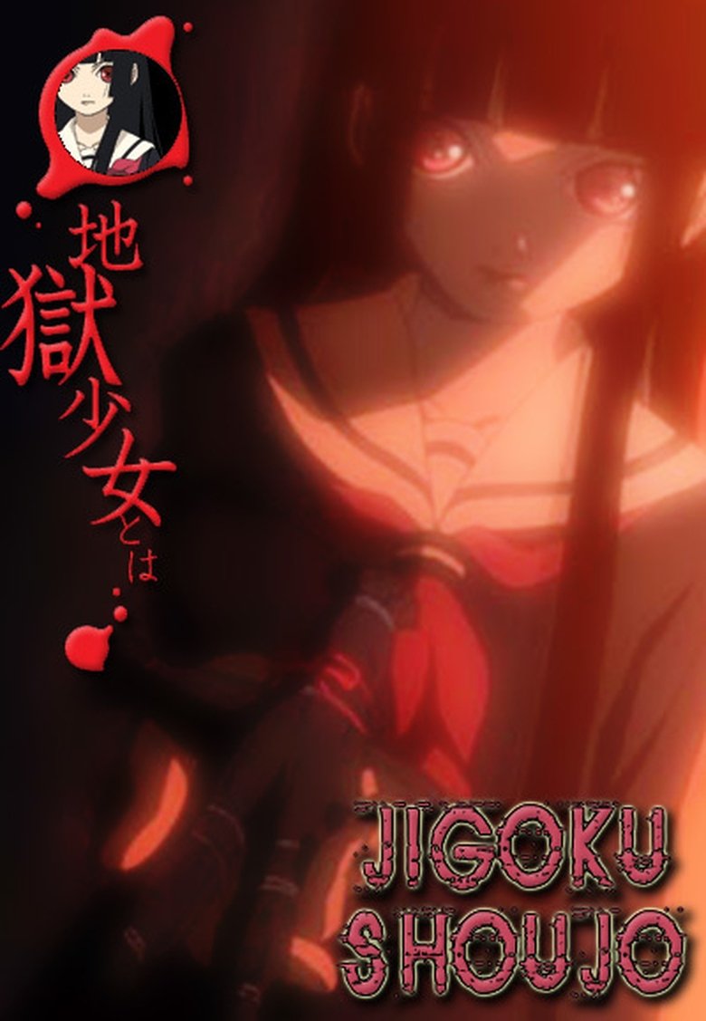 Episodes in Hell Girl - Hell Girl - Hell Girl Poster of Episodes in Hell Girl - Hell Girl - Hell Girl