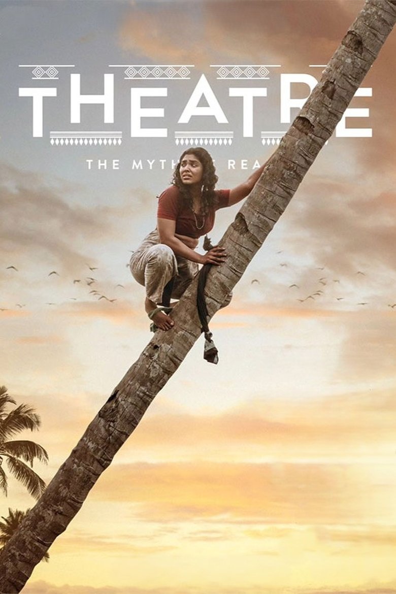 Theatre: The Myth of Reality Poster of Theatre: The Myth of Reality