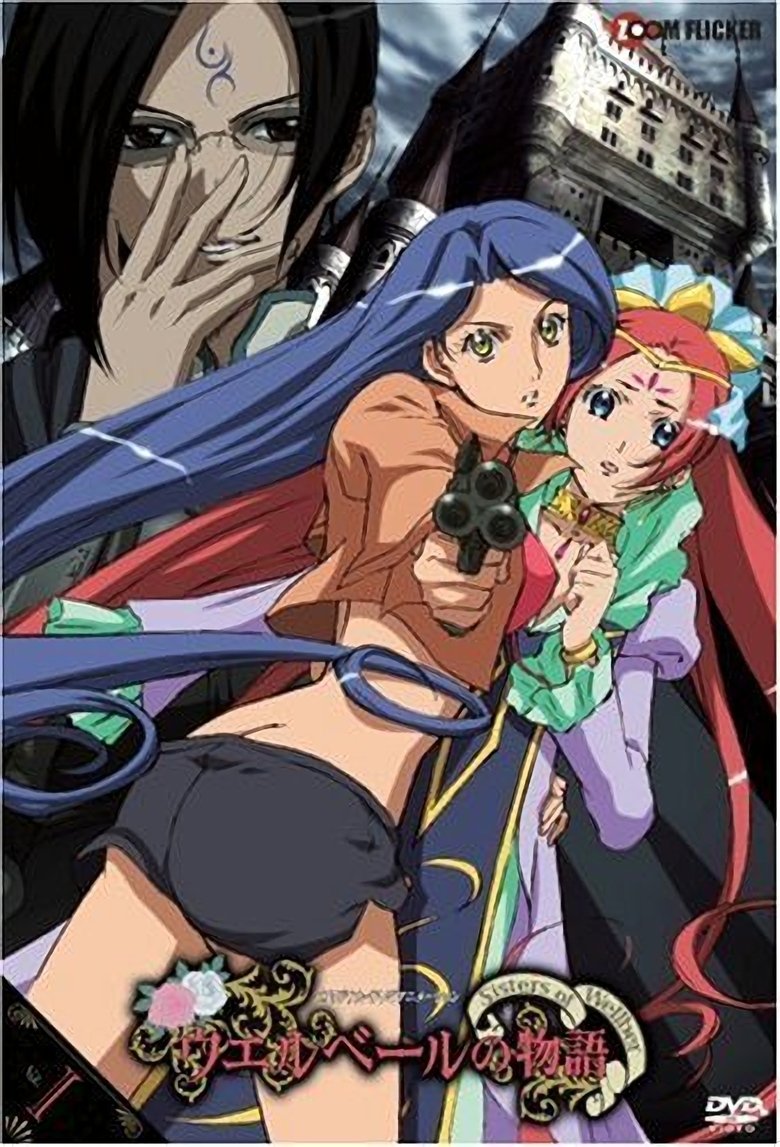 Episodes in Wellber No Monogatari Sisters Of Wellber - Season 1 - Season 1 Poster of Episodes in Wellber No Monogatari Sisters Of Wellber - Season 1 - Season 1