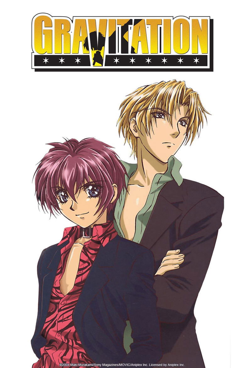 Gravitation Poster of Gravitation