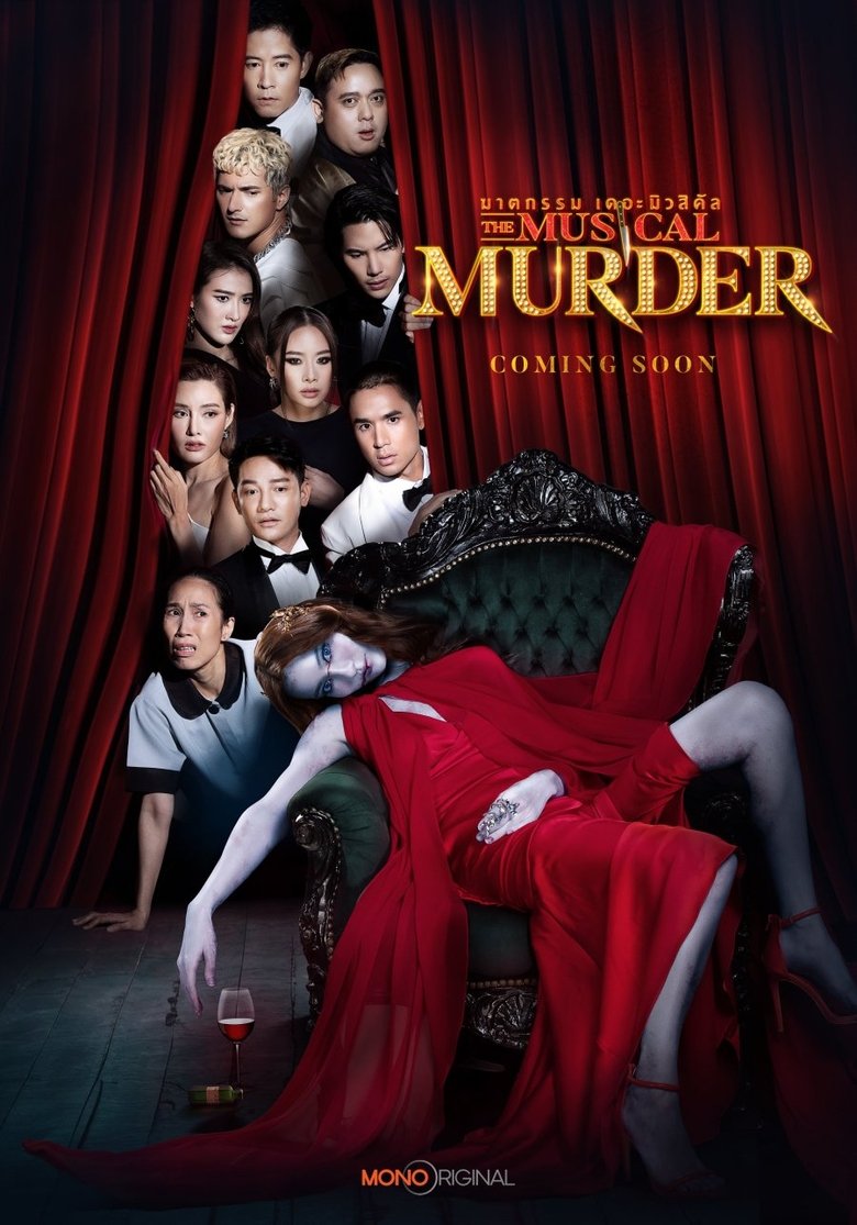 The Musical Murder Poster of The Musical Murder