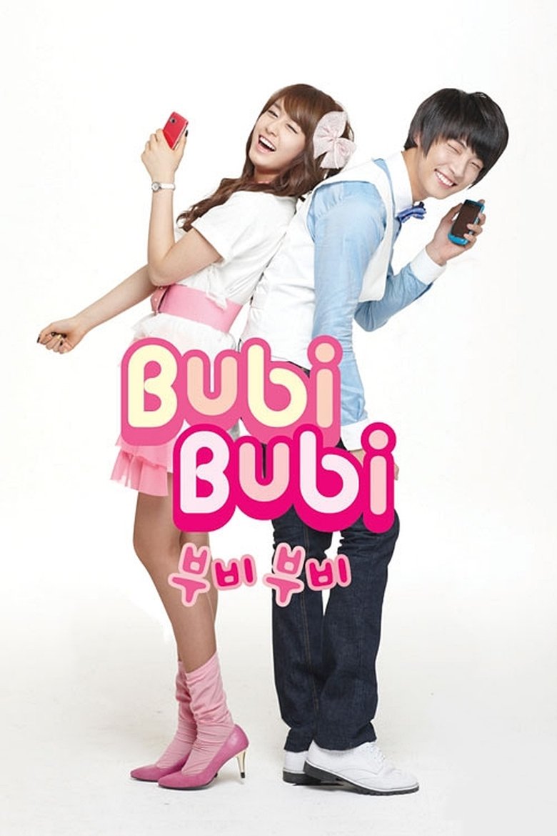 T-ara & Yoon Shi Yoon Bubi Bubi Poster of T-ara & Yoon Shi Yoon Bubi Bubi