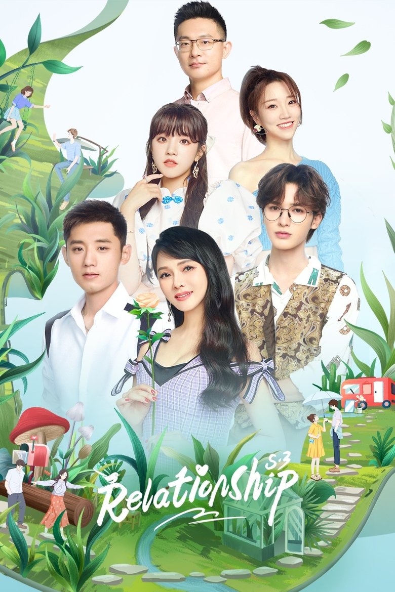 Episodes in Relationship - Season 3 - Season 3 Poster of Episodes in Relationship - Season 3 - Season 3