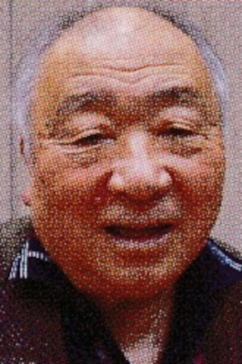 Seiji Tani Portrait of Seiji Tani