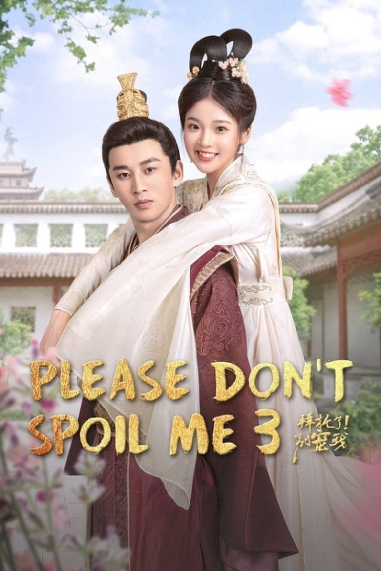 Please Don’t Spoil Me Poster of Please Don’t Spoil Me