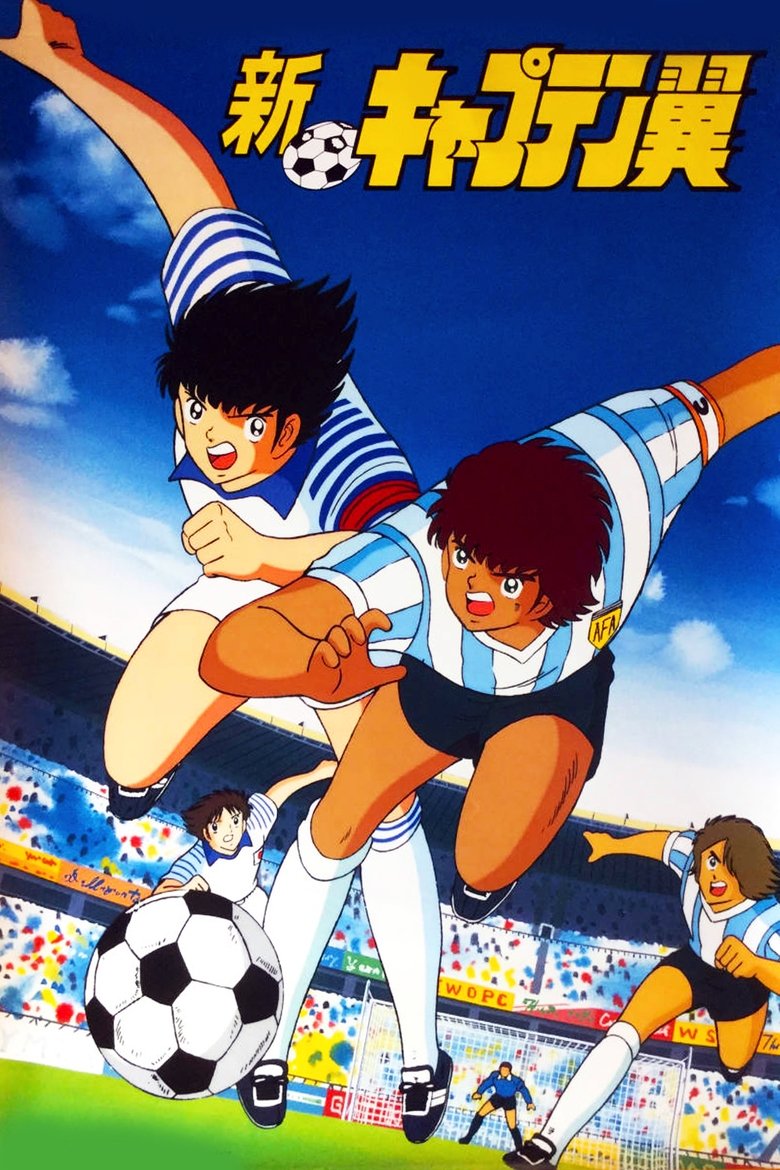 Shin Captain Tsubasa Poster of Shin Captain Tsubasa