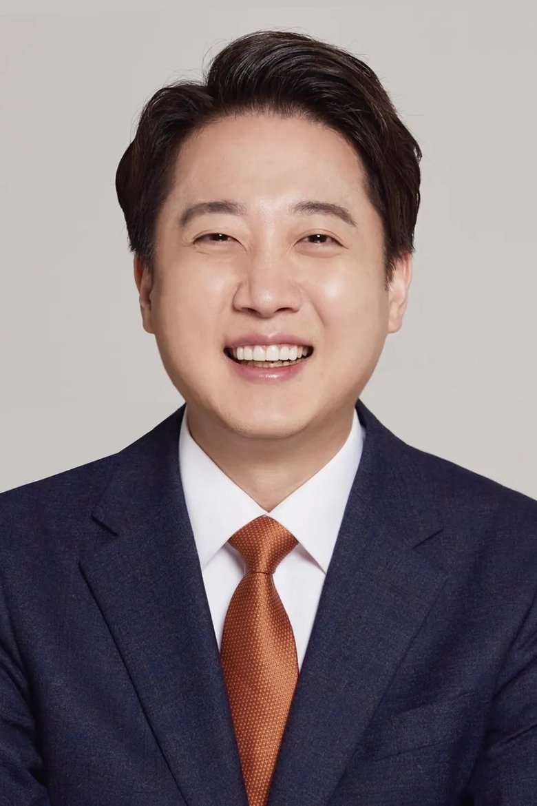 Lee Jun-seok Portrait of Lee Jun-seok