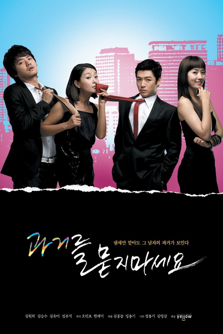Don't Ask Me About the Past Poster of Don't Ask Me About the Past