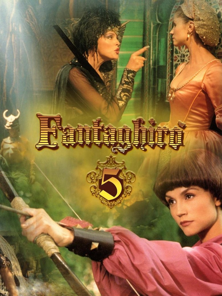 Episodes in The Cave Of The Golden Rose - The Other World - The Other World Poster of Episodes in The Cave Of The Golden Rose - The Other World - The Other World