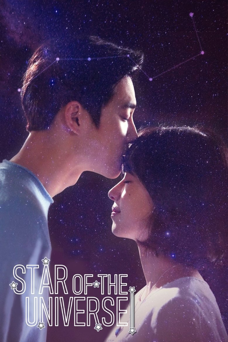 Star of the Universe Poster of Star of the Universe