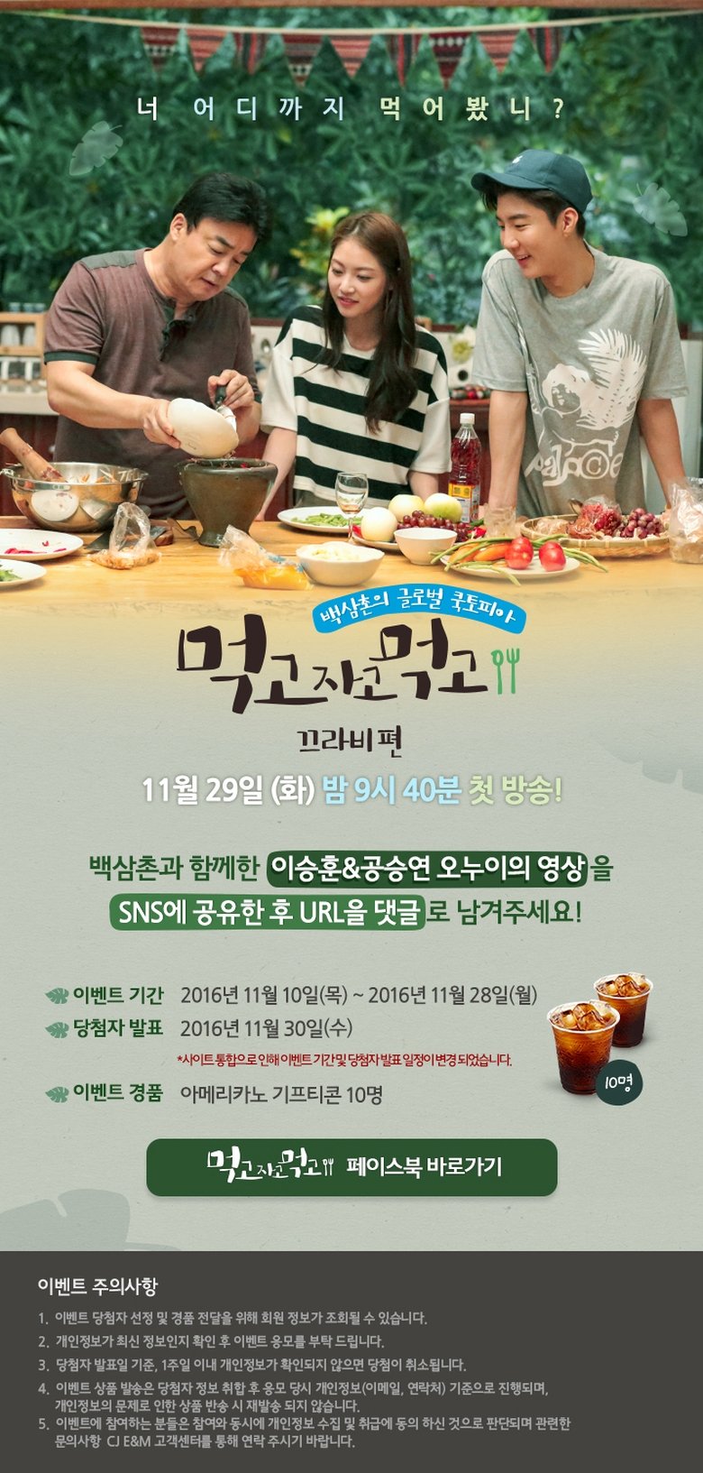 Episodes in Eat Sleep Eat - Eat Sleep Eat in Krabi - Eat Sleep Eat in Krabi Poster of Episodes in Eat Sleep Eat - Eat Sleep Eat in Krabi - Eat Sleep Eat in Krabi