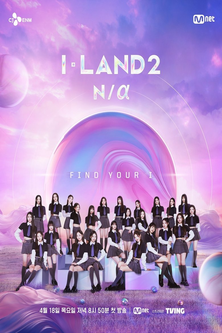 Episodes in I LAND - I-LAND 2 N/α - I-LAND 2 N/α Poster of Episodes in I LAND - I-LAND 2 N/α - I-LAND 2 N/α