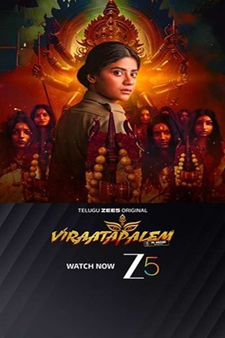 Viraatapalem: PC Meena Reporting 2025 Poster of Viraatapalem: PC Meena Reporting 2025